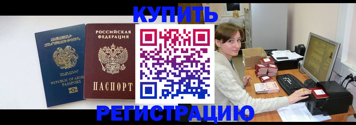 пропишу в квартире в Азнакаево